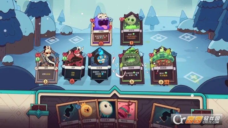 ѩ��֮�����ò˵�����v1.2.4 ��Ѱ��ͼ