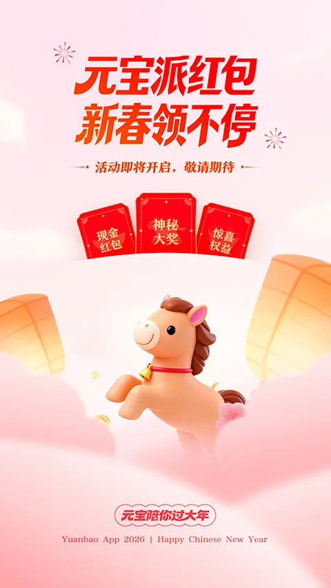 ��ѶԪ��(AIЧ�ʹ���)v2.57.10 �ٷ������ͼ