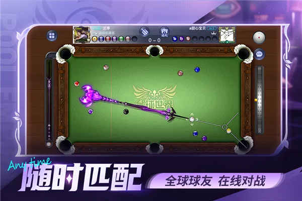 ̨�������ӳ������v5.77031 ��Ѱ��ͼ