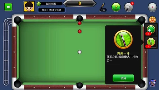 ̨�������ӳ������