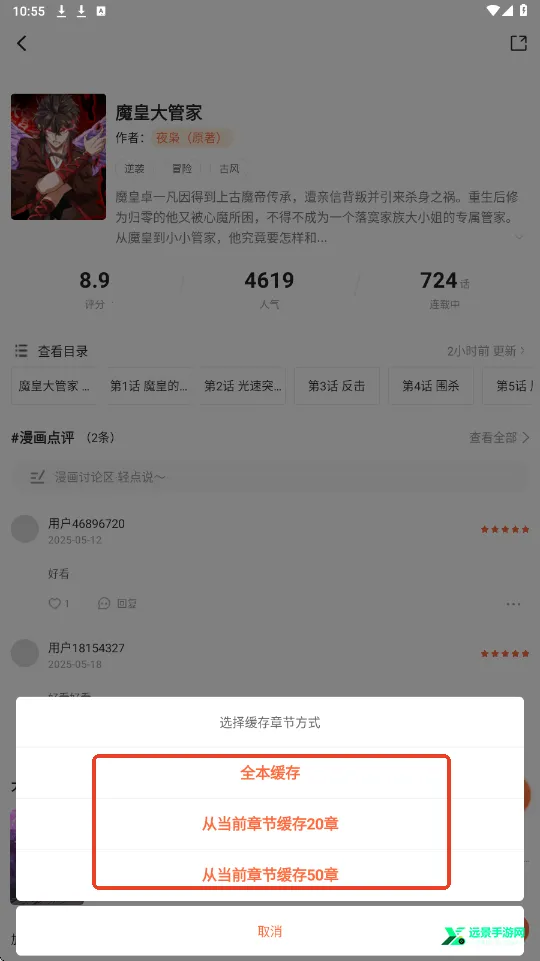 ��������app���عٷ���