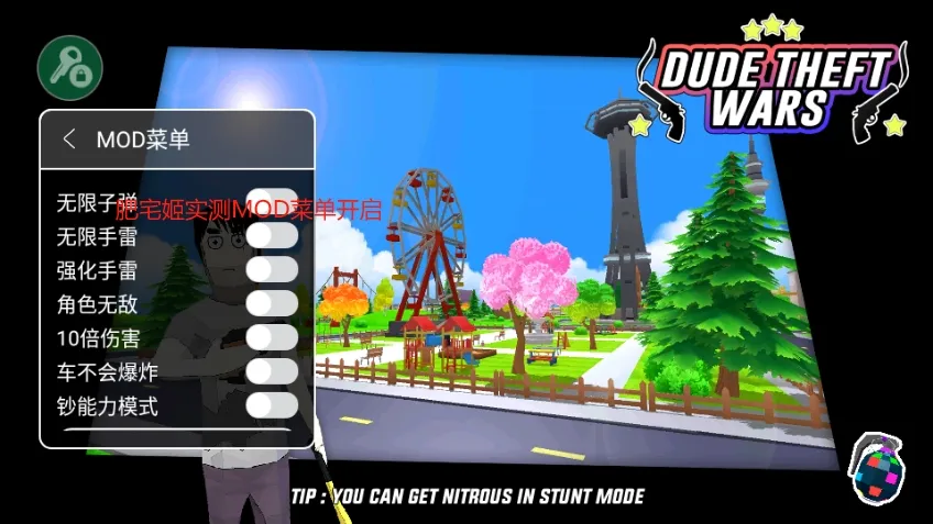 ɳ��ģ��������ս���ƽ��v0.9.0.9f6 �ٷ������ͼ