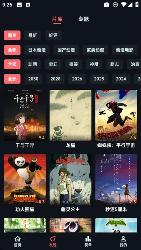 ����������������v1.0.9 ��׿���ͼ