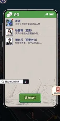 �������ŵ�׸����Ϸv1.0.1 ��׿���ͼ