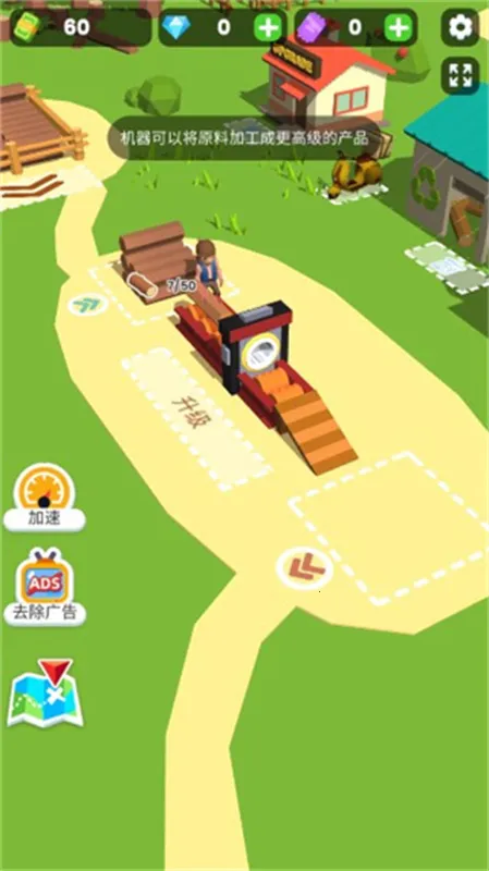 ССľ��������������ʯ�ƽ��v2.0.8 �ֻ����ͼ