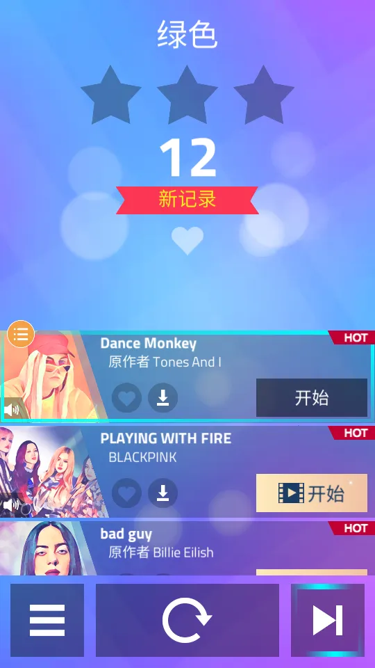 ���ٿ�3�ƽ��v13.014.101 �ٷ������ͼ