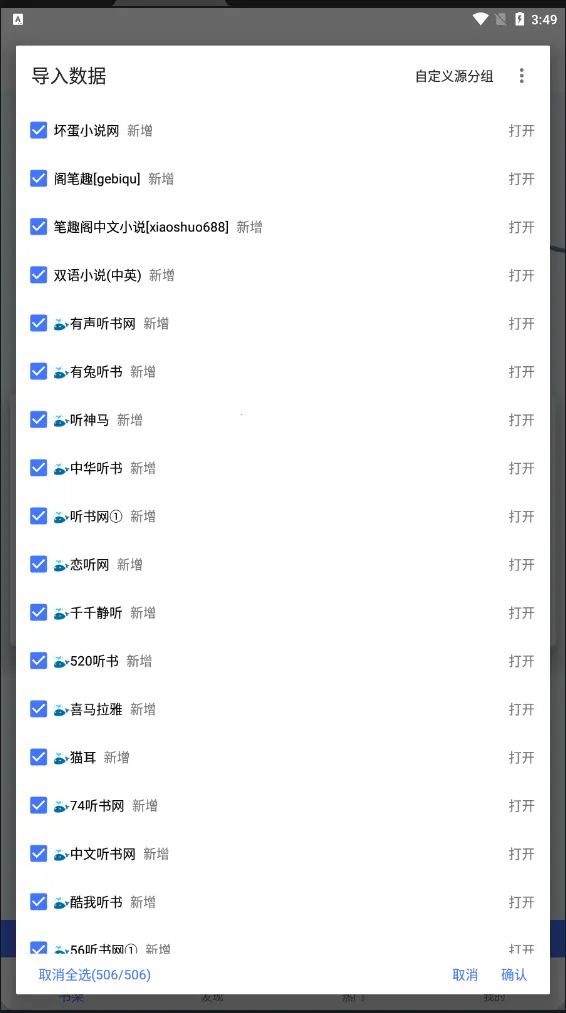 �����Ķ�app���°汾v23.06.21 ��׿���ͼ