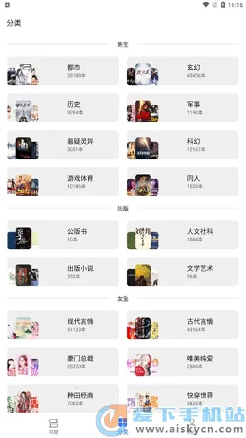 �����Ķ�app���°汾