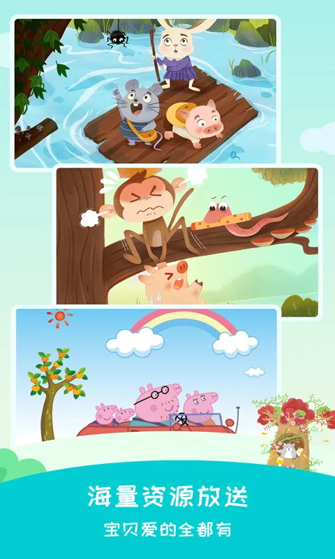 ������2026�ٷ����°汾v2.4.2 �ֻ����ͼ