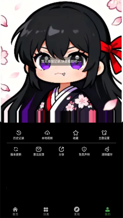 ����ի����2026���°汾v1.0.0 �ֻ����ͼ