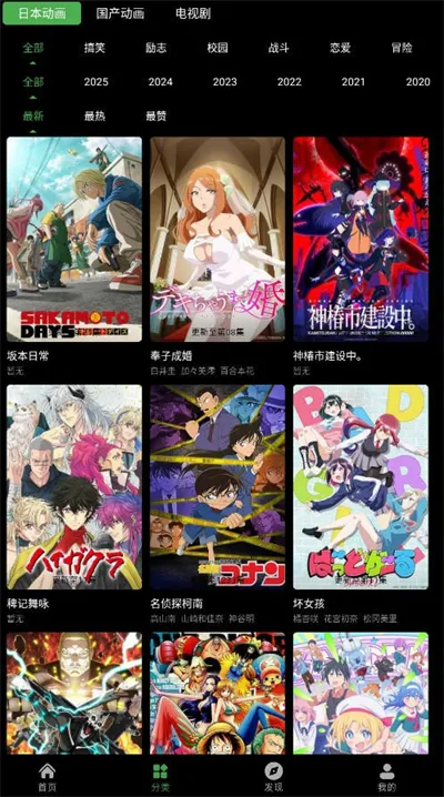 ����ի����2026���°汾v1.0.0 �ֻ����ͼ