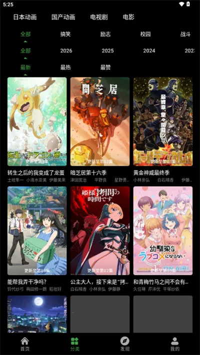 ����ի����2026���°汾v1.0.0 �ֻ����ͼ