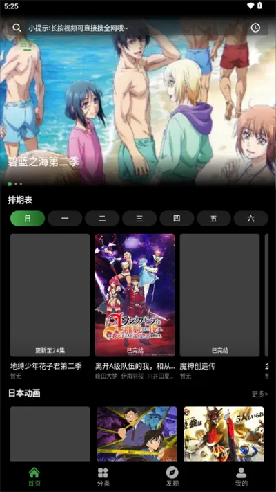 ����ի����2026���°汾v1.0.0 �ֻ����ͼ