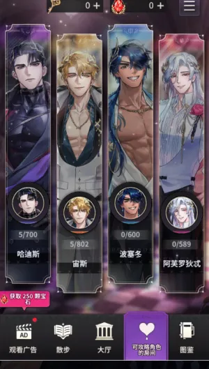 ����֮��(����Ԫ������Ϸ)v1.0.0 ��Ѱ��ͼ