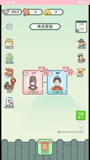 ��Խ�����޹�����Ϸv1.0 �ֻ����ͼ