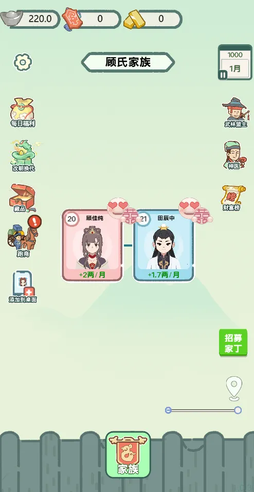 ��Խ�����޹�����Ϸv1.0 �ֻ����ͼ