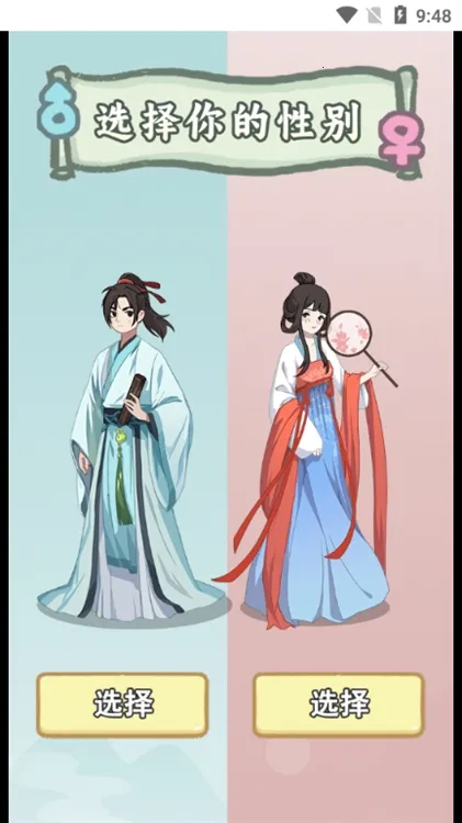 ��Խ�����޹�����Ϸ