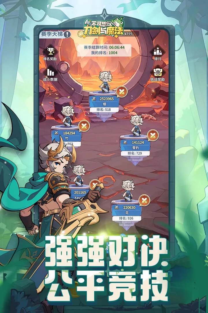 ����˼��ĵ�����ħ��2026���°汾v1.13 ��׿���ͼ