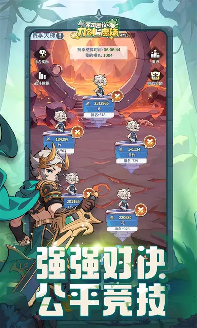 ����˼��ĵ�����ħ��2026���°汾v1.13 ��׿���ͼ