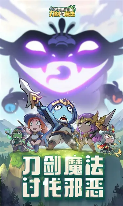 ����˼��ĵ�����ħ��2026���°汾v1.13 ��׿���ͼ