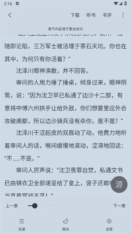 �����Ķ���ƻ��������v1.2.0 ��Ѱ��ͼ