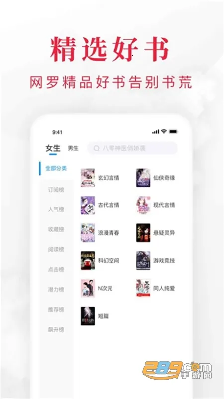 �����Ķ���ƻ��������