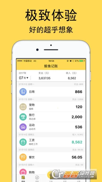 ������������ֻ���v1.0.2 ��Ѱ��ͼ