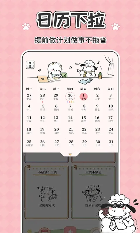 ������������ֻ���v1.0.2 ��Ѱ��ͼ