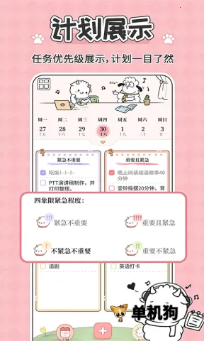 ������������ֻ���v1.0.2 ��Ѱ��ͼ