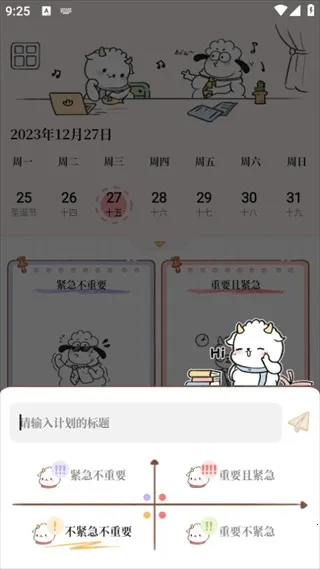 鲸鱼记账最新手机版 鲸鱼记账最新手机版