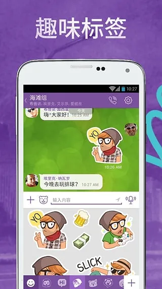 viber download apk
