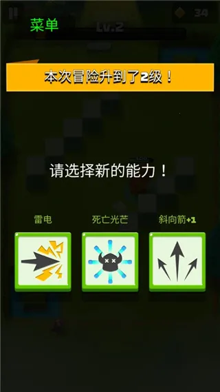 阿塞罗最新手机版 阿塞罗最新手机版