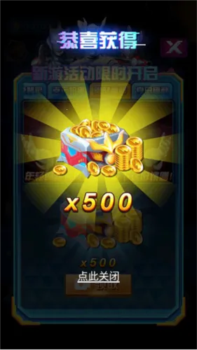 �������鿨��Ϸ���ƽ��������ʯ