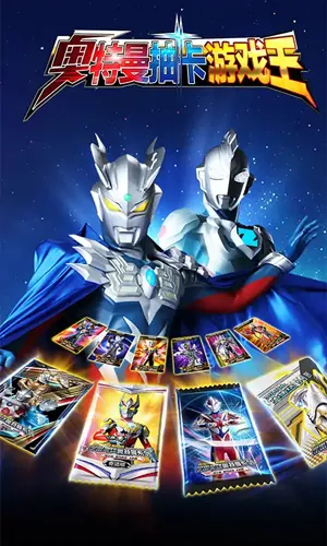 �������鿨��Ϸ���ƽ��������ʯv2.6.0 �ٷ������ͼ