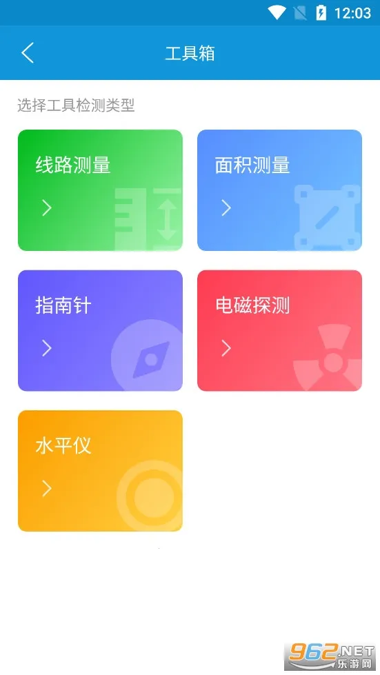 ������app��׿������v2.07 �ֻ����ͼ