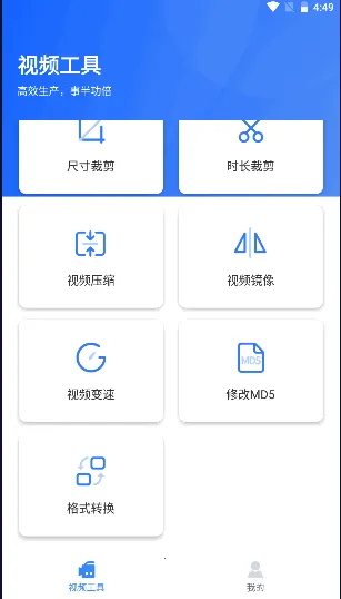 ��ý�幤�����ƽ��v1.0.3 �ֻ����ͼ