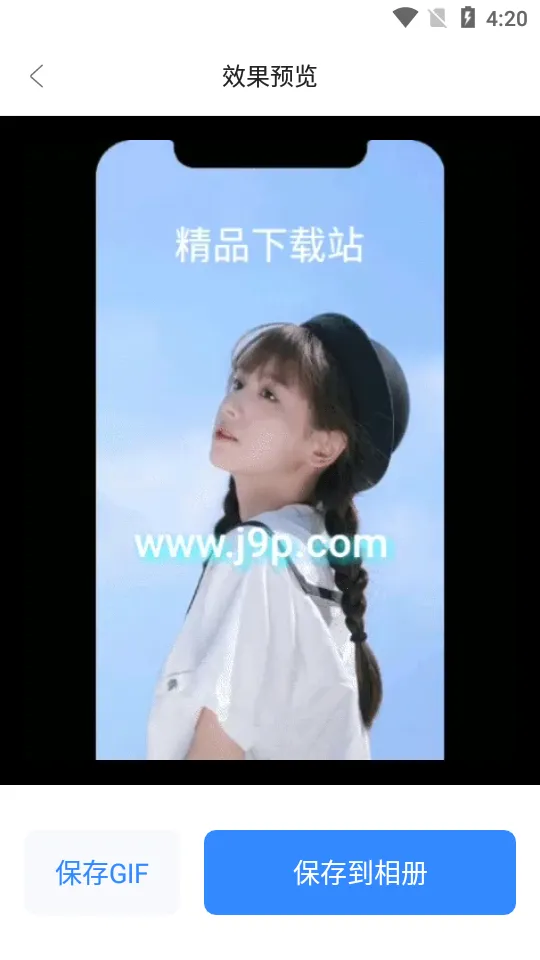 ��ý�幤�����ƽ��v1.0.3 �ֻ����ͼ