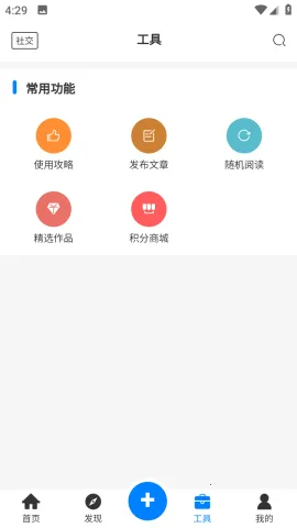 Ϸ��������2026�ٷ�����v1.0 ��׿���ͼ