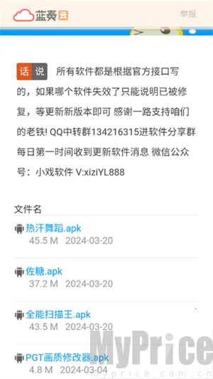 Ϸ��������2026�ٷ�����