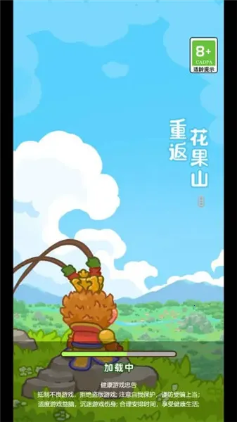 �ط�����ɽ�����v1.0.1 ��׿���ͼ