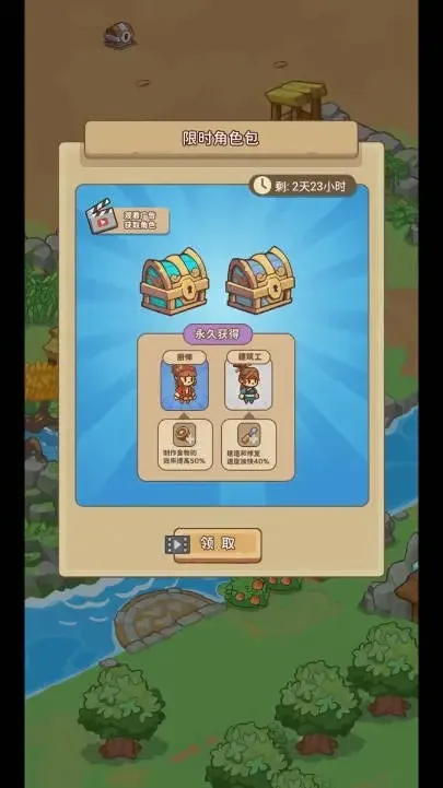 �ط�����ɽ�����v1.0.1 ��׿���ͼ