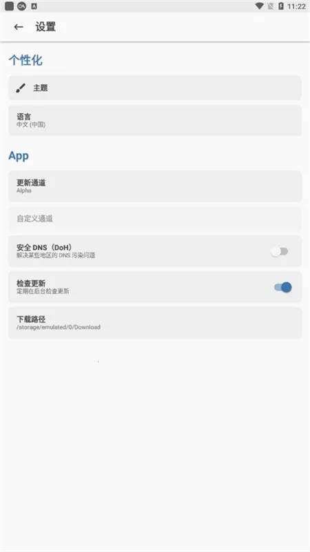 Magisk Alpha��߰�׿���ֻ���v47cc532d-alpha �ٷ������ͼ