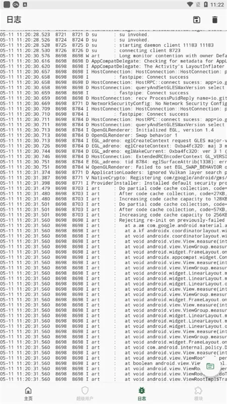 Magisk Alpha��߰�׿���ֻ���v47cc532d-alpha �ٷ������ͼ