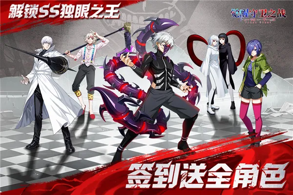 ��������֮ս2026�ٷ����°汾v1.1.004 ��Ѱ��ͼ