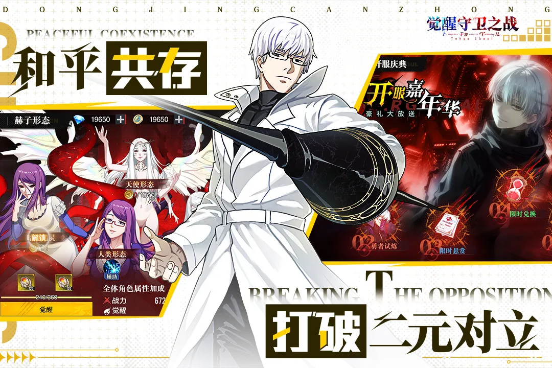 ��������֮ս2026�ٷ����°汾v1.1.004 ��Ѱ��ͼ