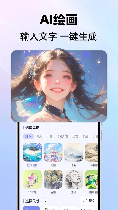 DeepAI���ܹ���2026���ذ�װv1.0.9 ��׿���ͼ