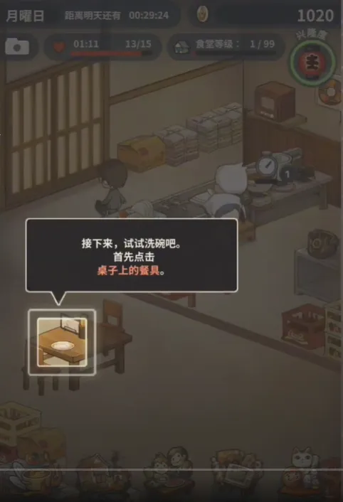 �����ʳ�ù���4�ƽ��