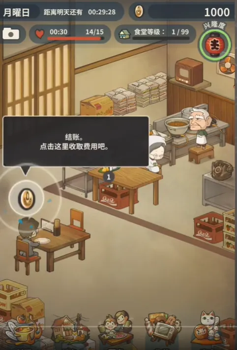 �����ʳ�ù���4�ƽ��