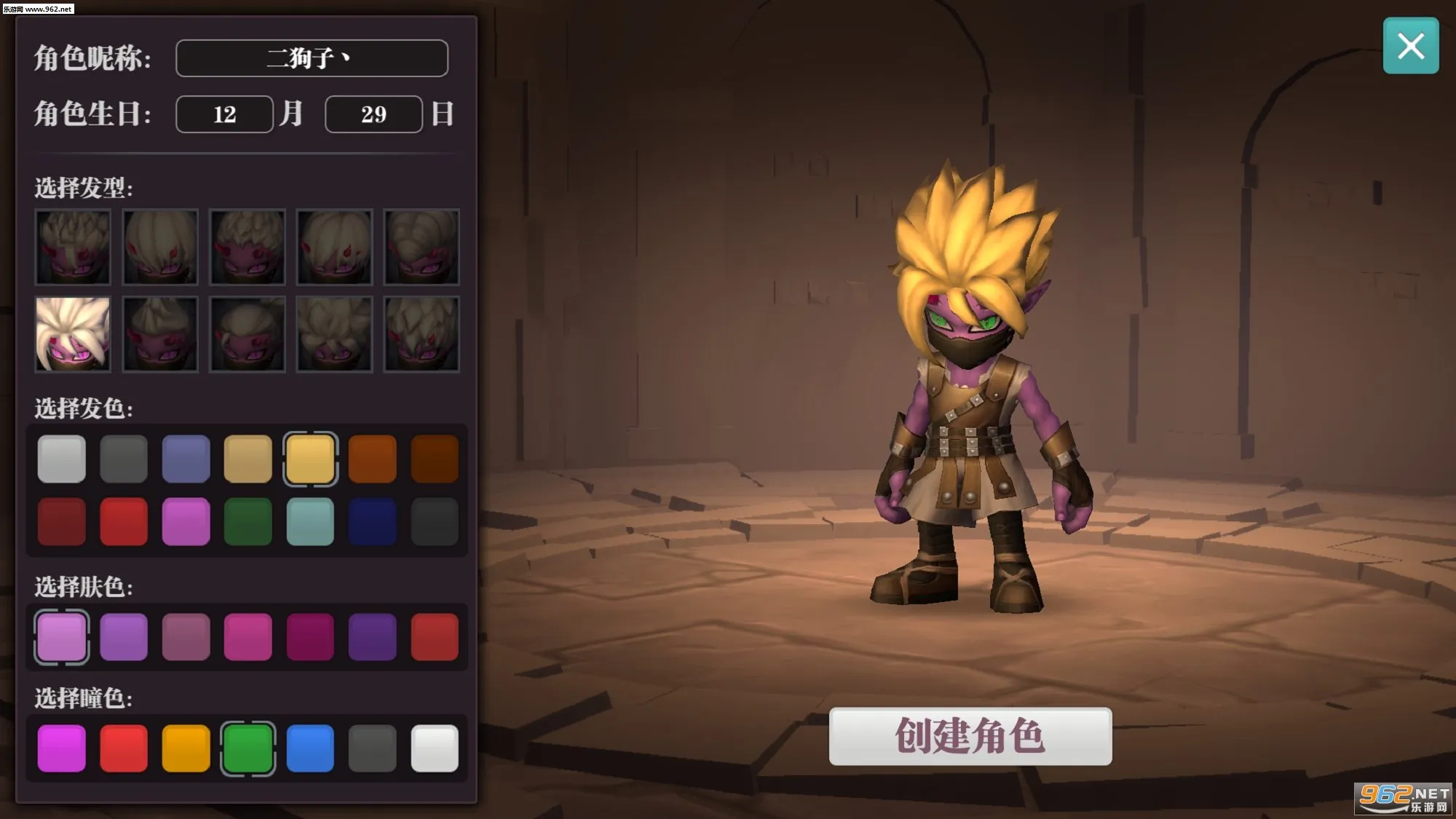 ħԨ֮�й�������v2.0.82 �ٷ������ͼ