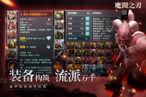 ħԨ֮�й�������v2.0.82 �ٷ������ͼ